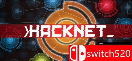 黑客网络游戏封面