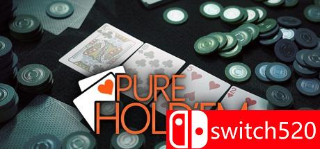 纯粹扑克游戏主图