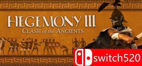 《霸权3：远古的冲突（Hegemony III: Clash of the Ancients）》游戏封面