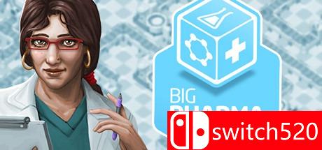 大型医药公司模拟游戏封面