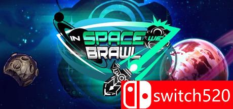 《打架在太空（In Space We Brawl）》游戏主视觉图
