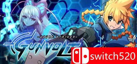 《苍穹雷霆：Gunvolt》游戏封面