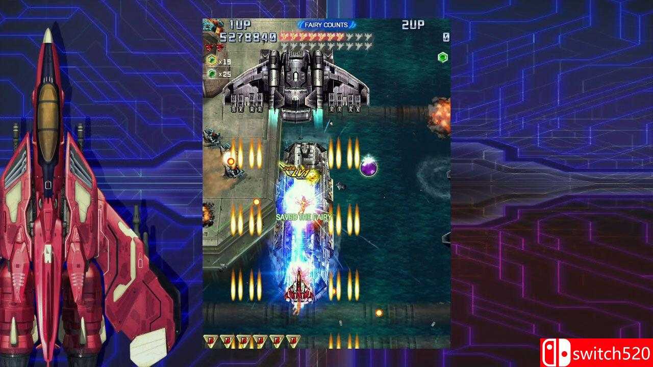 《雷电4：赶尽杀绝》游戏截图2