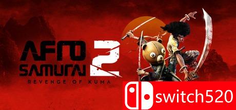 《爆炸头武士2：库玛复仇》游戏封面