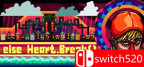 游戏《否则，心碎》封面图