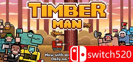 《疯狂伐木工（Timberman）》游戏主图