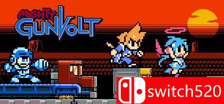 《神力刚把得（Mighty Gunvolt）》游戏封面