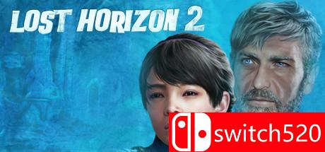 消失的地平线2游戏封面