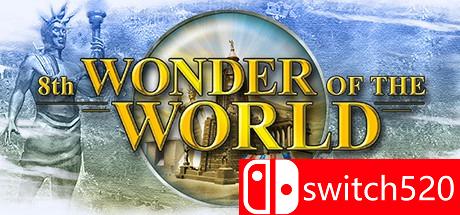 《文化：第八世界奇迹》游戏封面图