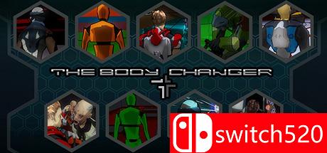 游戏《身体转换器》封面图