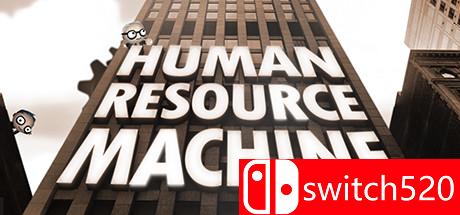 人力资源机游戏封面