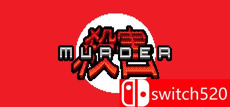 《杀害（Murder）》HI2U破解版[EN]_0