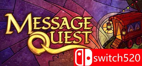 《信使冒险（Message Quest）》游戏主图