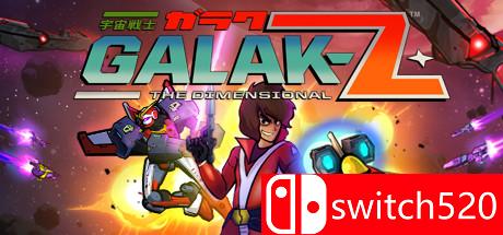 Galak-Z游戏封面