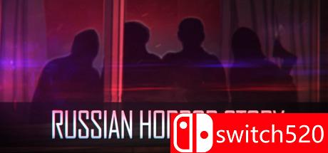 俄罗斯恐怖故事游戏封面