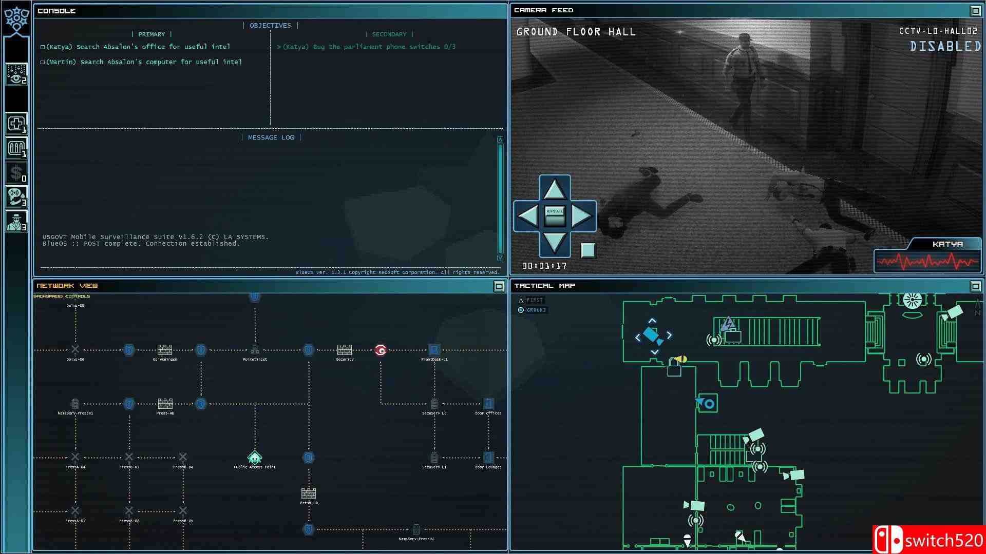 《隐秘》游戏截图1