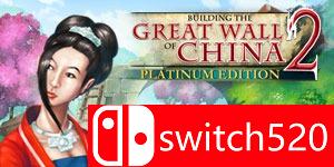 《建造中国长城2》典藏版 v1.0 ZEKE破解版封面图