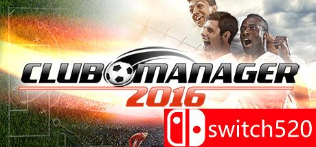 《俱乐部经理2016（Club Manager 2016）》游戏封面