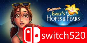 《美味餐厅：艾米莉的希望与恐惧》游戏封面