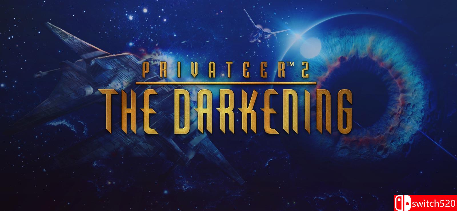 《银河私掠者2：黑暗的深渊》游戏封面