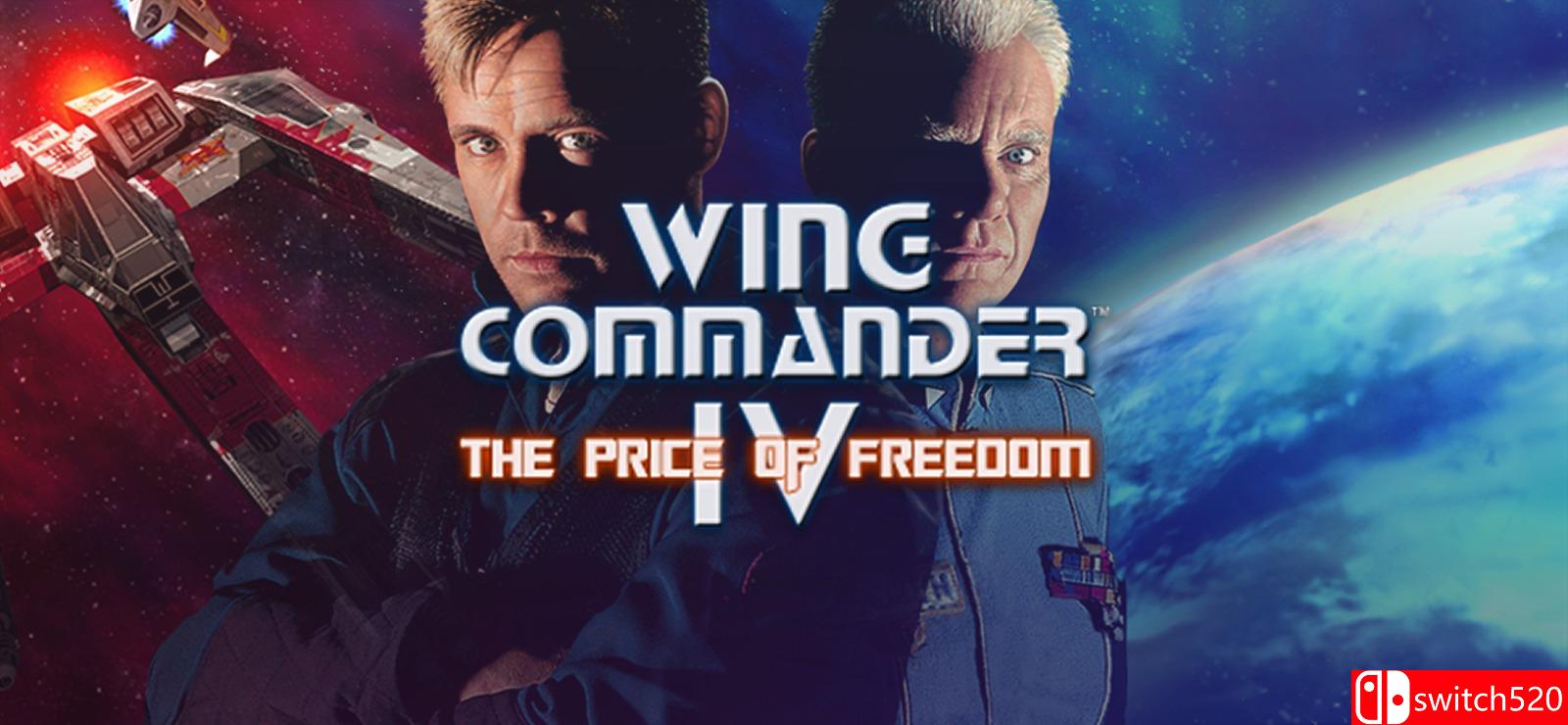 《银河飞将4：自由的代价》游戏封面