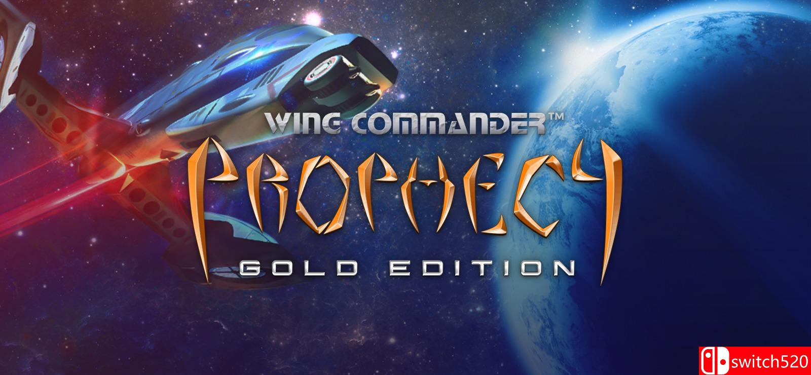 《银河飞将5：神谕》黄金版游戏封面