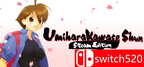 《海腹川背·旬（UmiharaKawase Shun）》Steam版 DARKSiDERS硬盘版[EN]_0