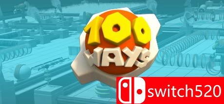 《疯狂机械：一百种方式》游戏封面