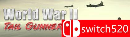 《二战尾射手》游戏主视觉图