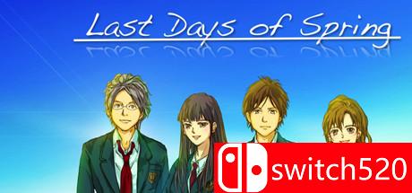 《春季之末：视觉小说》游戏封面