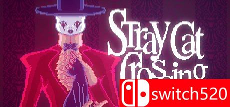 《流浪猫的穿越（Stray Cat Crossing）》游戏主图