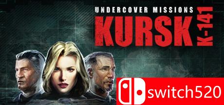 《卧底任务：库尔斯克K-141》游戏主图