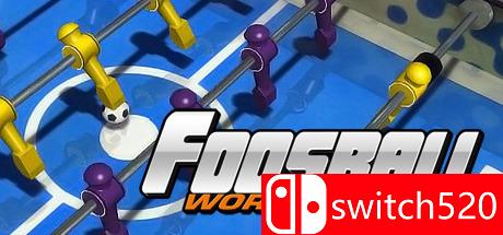 桌上足球：世界巡回赛游戏主图