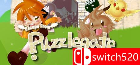 《逃离谜语之门（Escape from Puzzlegate）》游戏封面