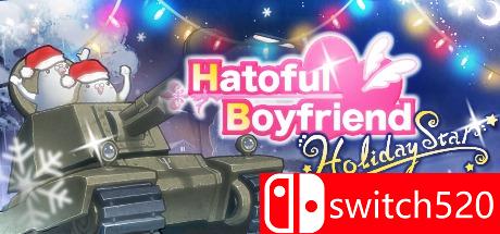 《帅鸽男友：假日之星》游戏封面