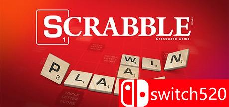 《拼字：经典拼字游戏》封面图