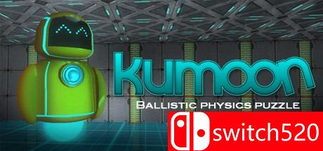 《Kumoon：弹道的物理难题》游戏主图