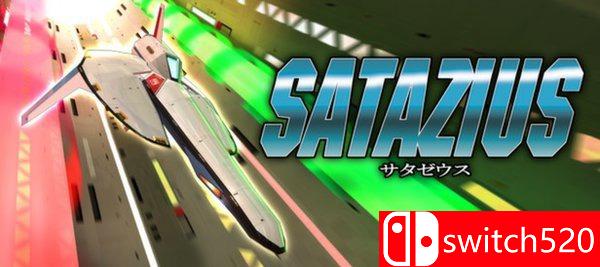 《遗弃的行星（Satazius）》游戏封面