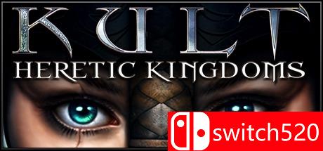 《祭典：异教徒王国》游戏封面