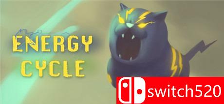 能量循环游戏封面
