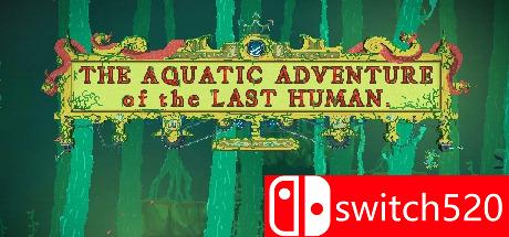 《最后人类的水下历险》游戏主图