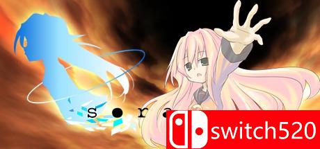 《天空（Sora）》游戏封面