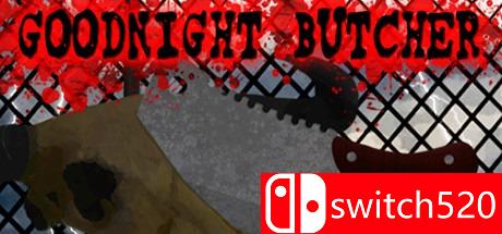 晚安屠夫游戏主视觉图