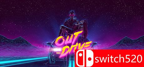 《快驾技术（OutDrive）》游戏封面