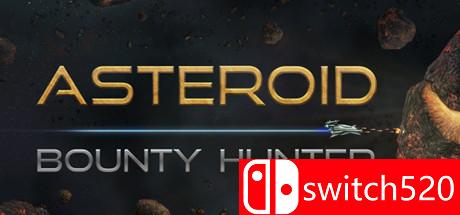 《星之赏金猎人（Asteroid Bounty Hunter）》游戏封面