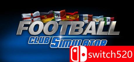 《足球俱乐部模拟（Football Club Simulator）》游戏主图