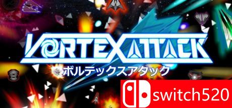 《漩涡进攻（Vortex Attack）》游戏封面