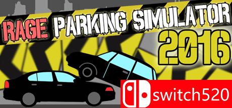 《停车场模拟2016》游戏主图