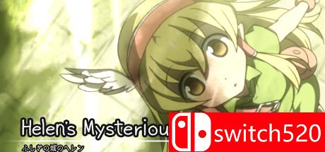 《海伦娜的神秘城堡》游戏封面