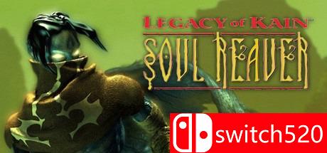 《凯恩的遗产：噬魂者》游戏主图